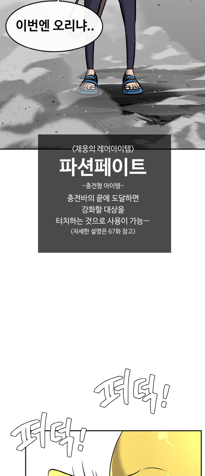 95 페이지