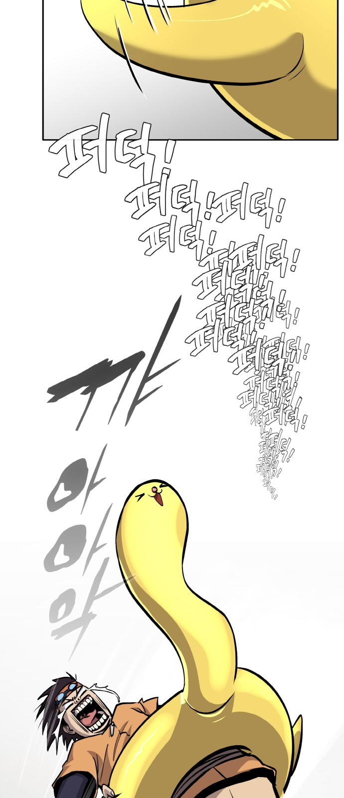 96 페이지