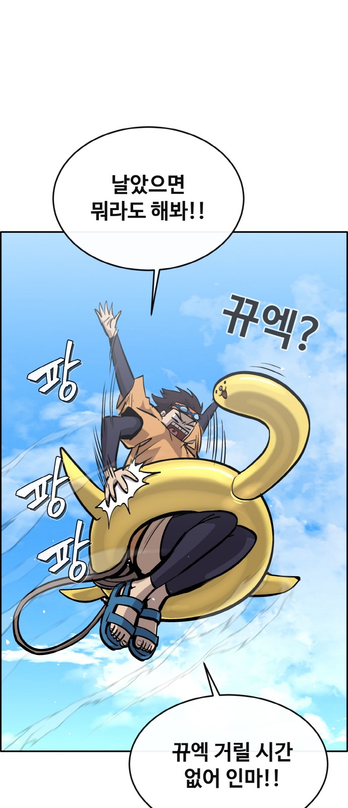 99 페이지