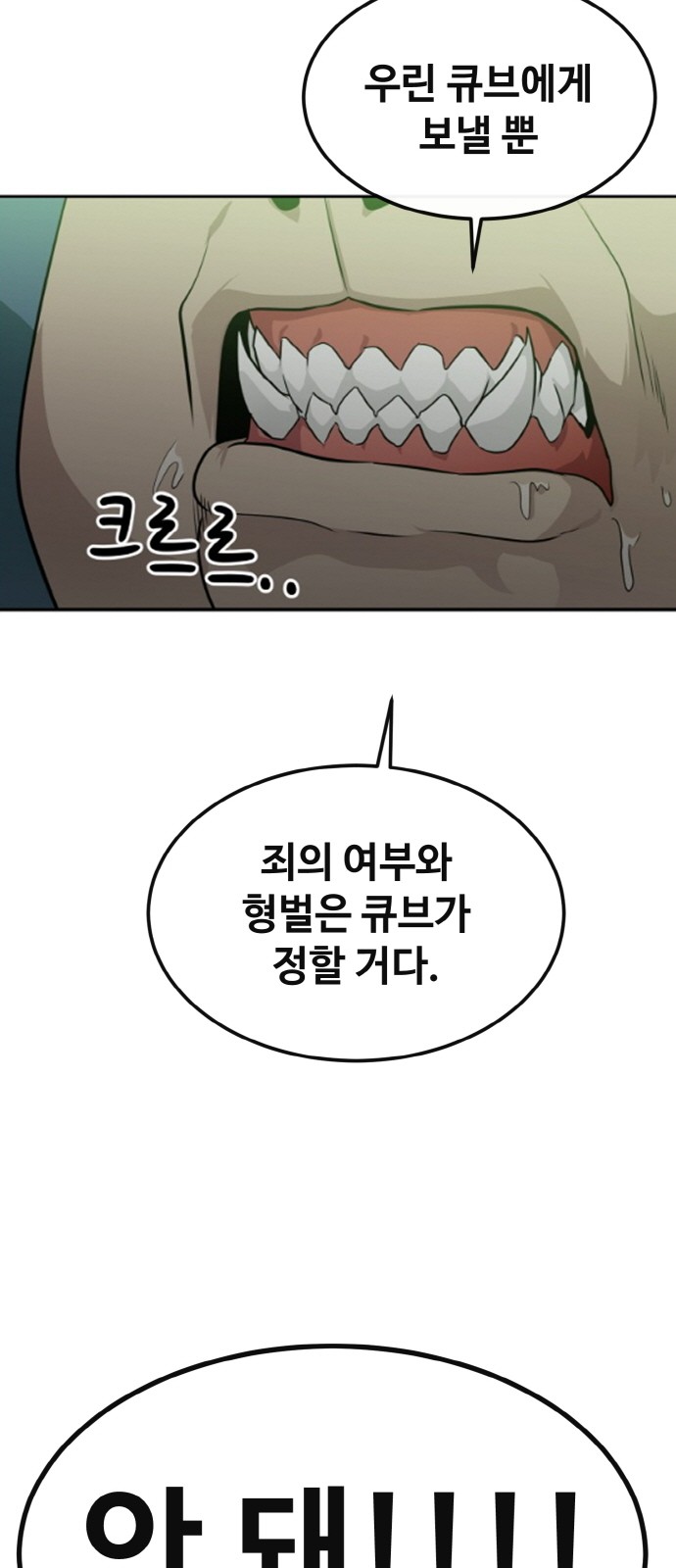 100 페이지