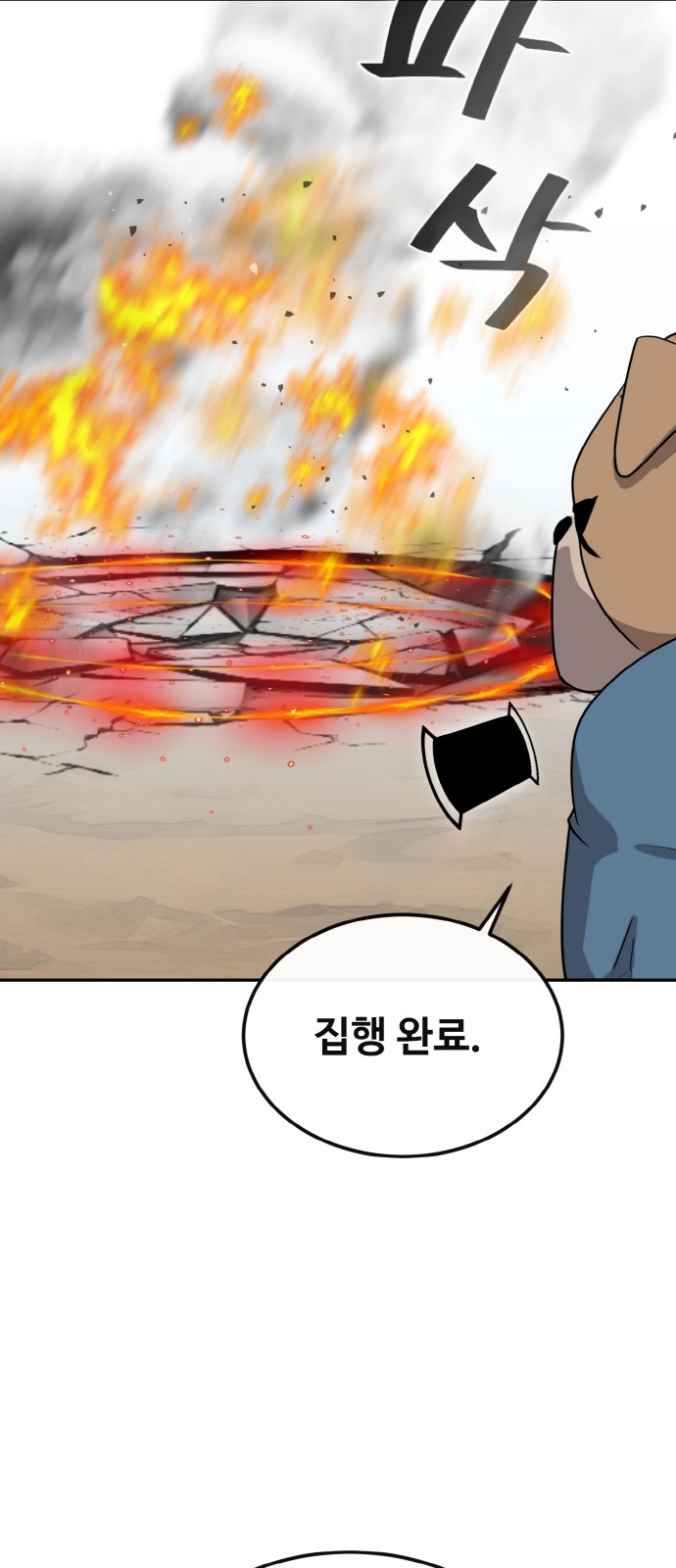 103 페이지