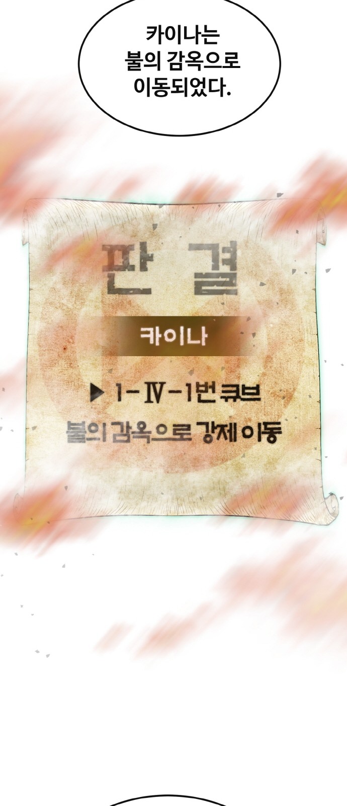 104 페이지