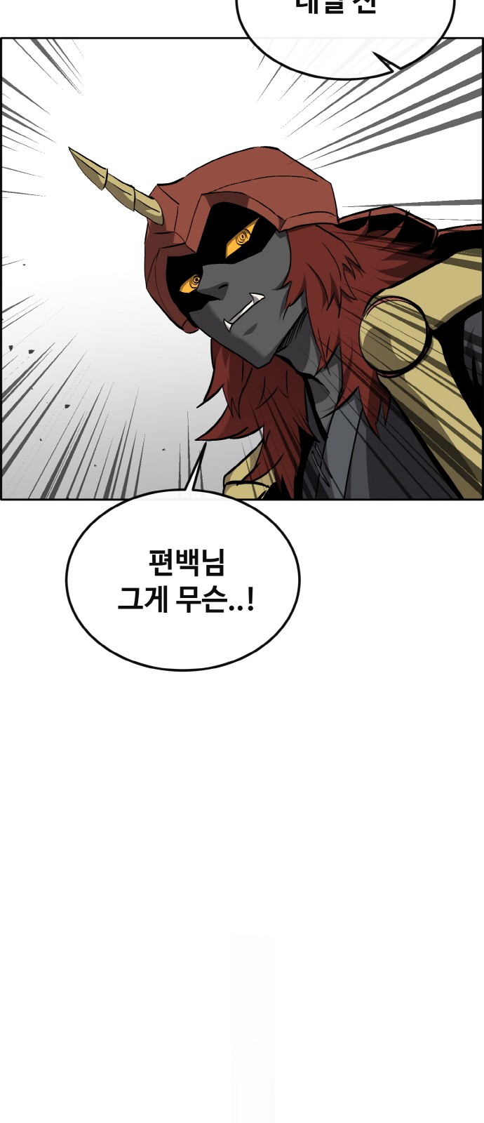 106 페이지