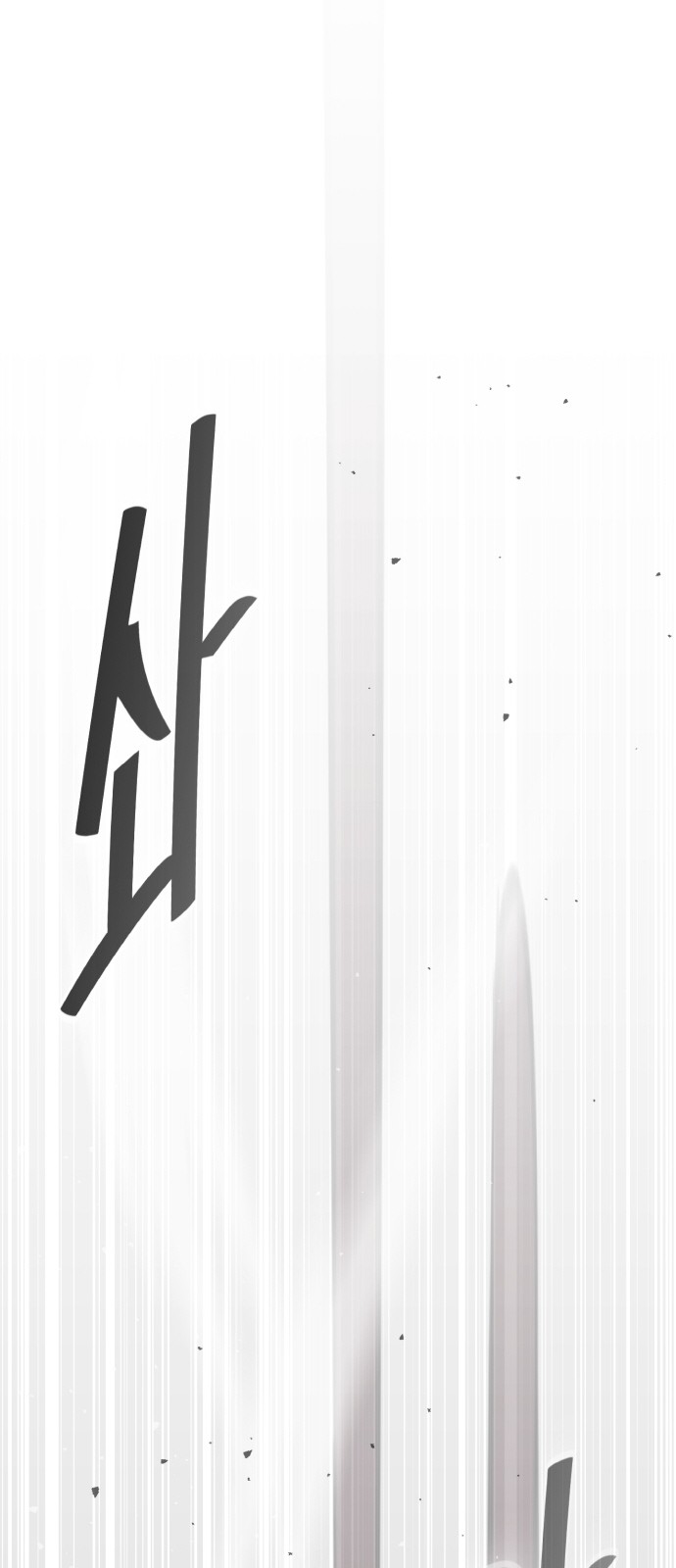 107 페이지