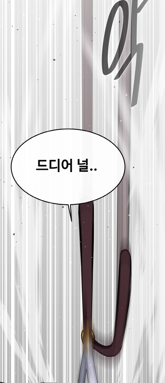 108 페이지