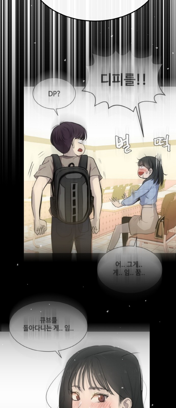 110 페이지