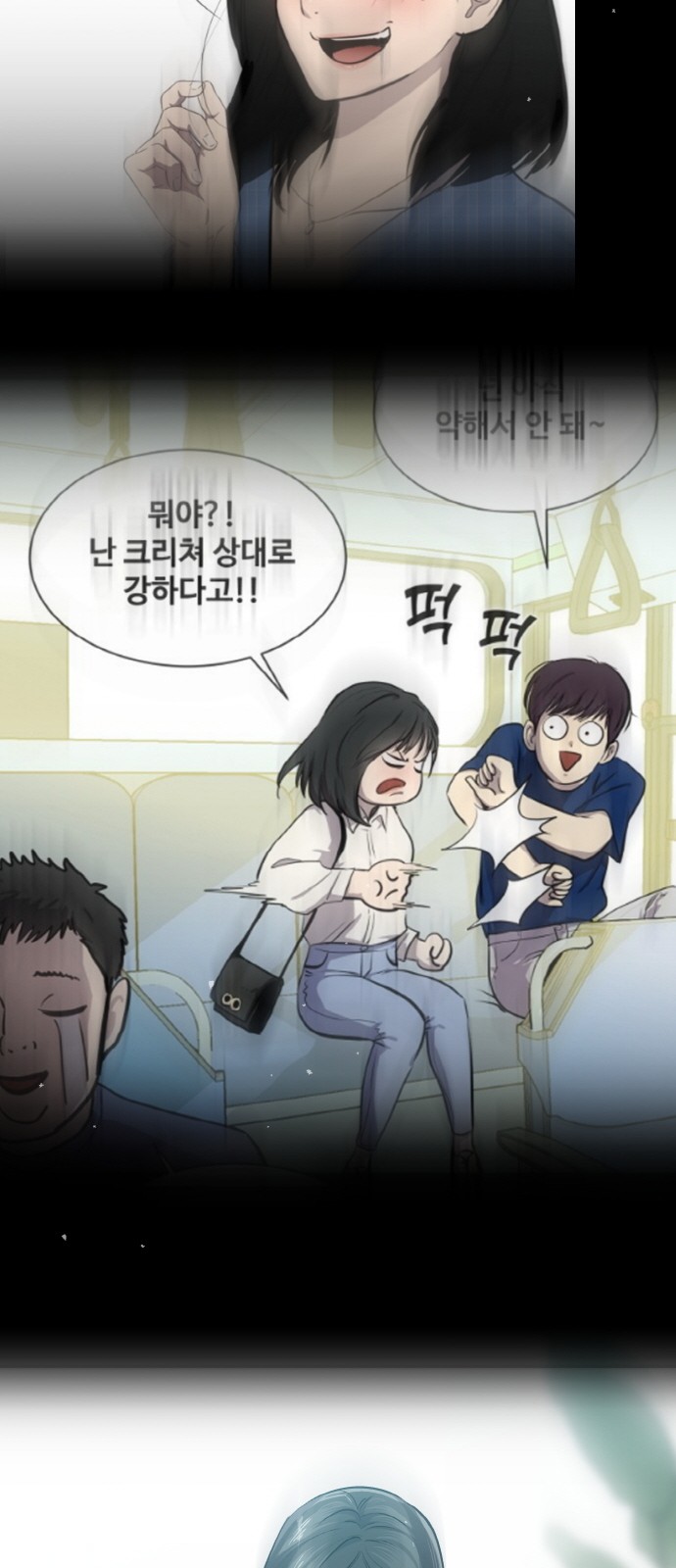 111 페이지