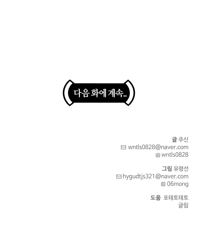 118 페이지