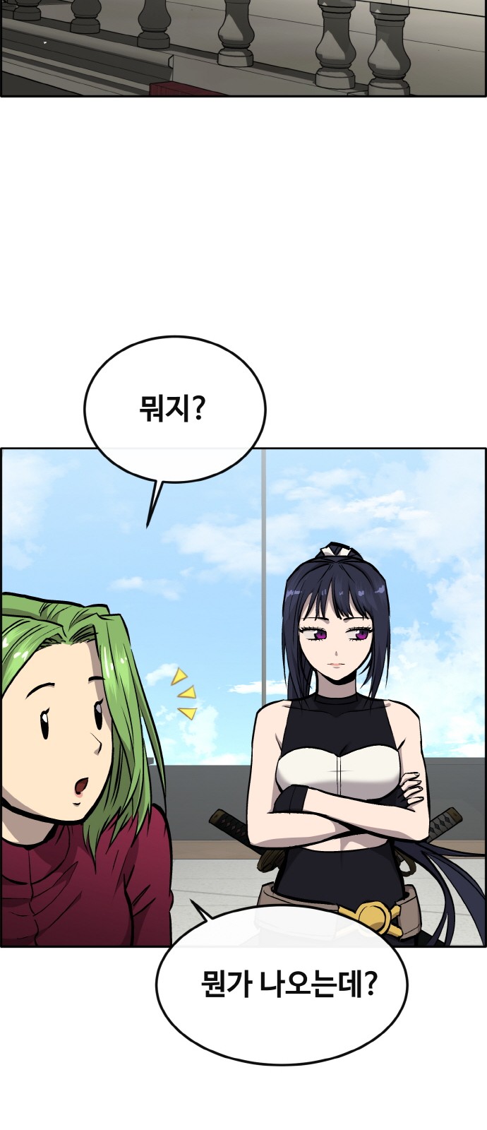 16 페이지