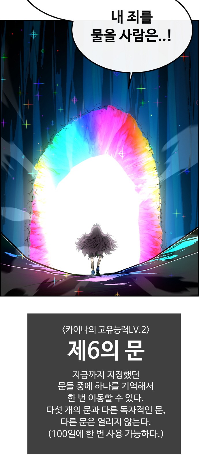 50 페이지