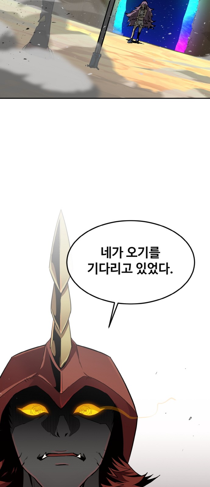 54 페이지
