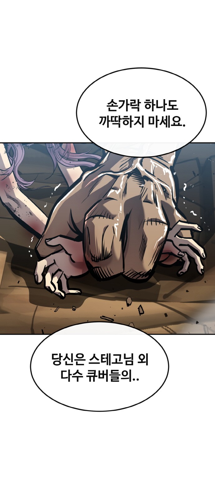 62 페이지