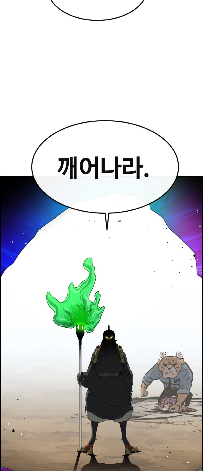 65 페이지