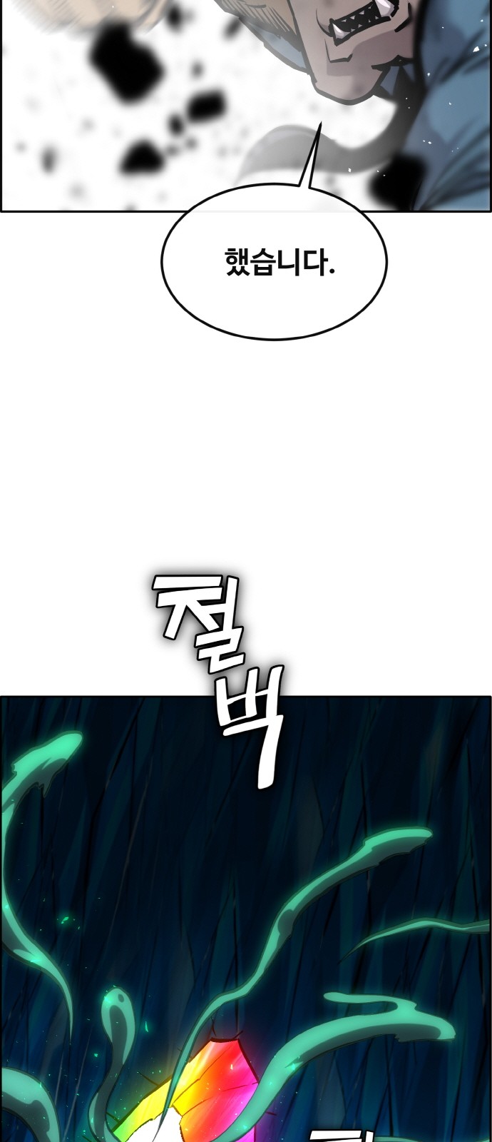 69 페이지