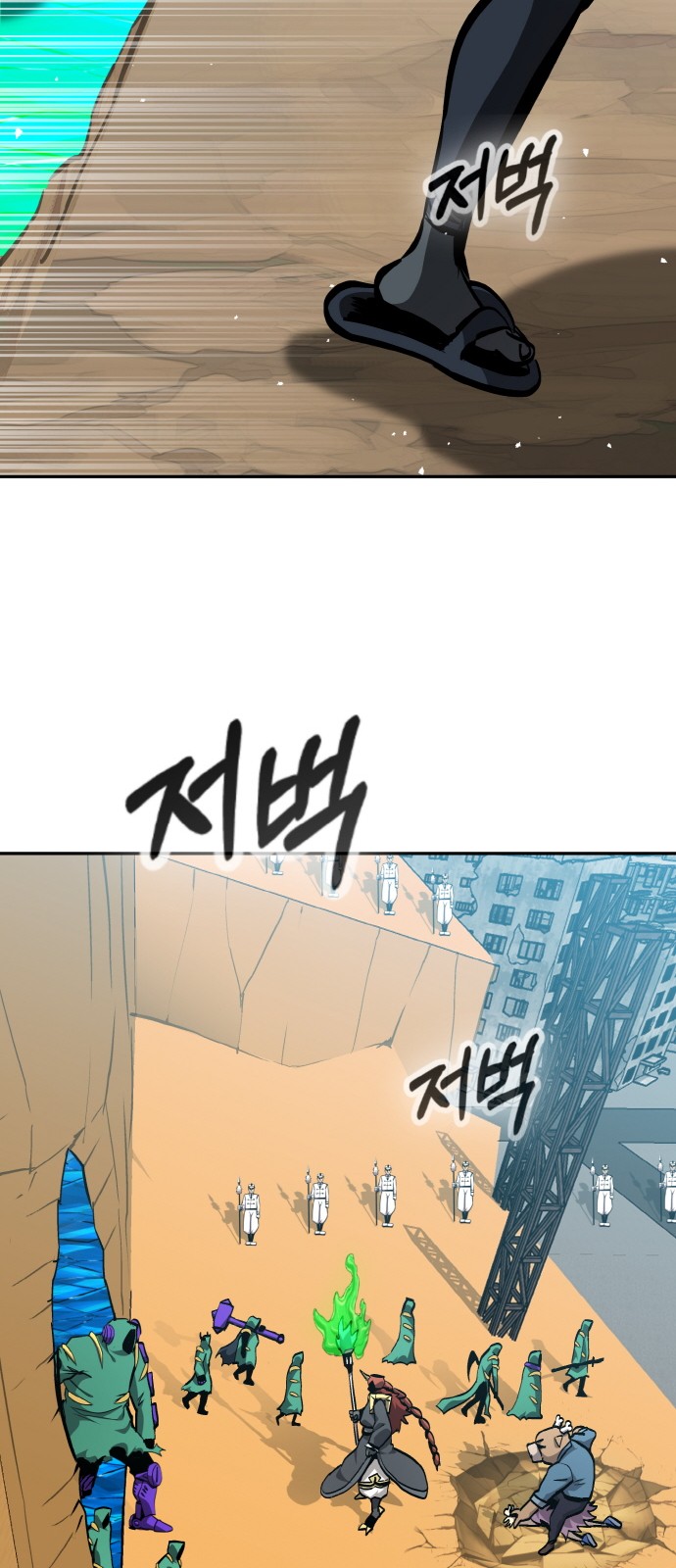 74 페이지
