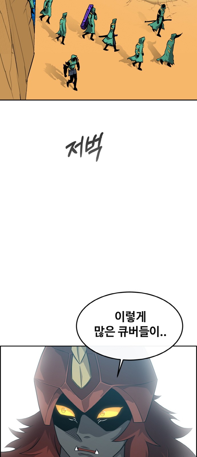 75 페이지