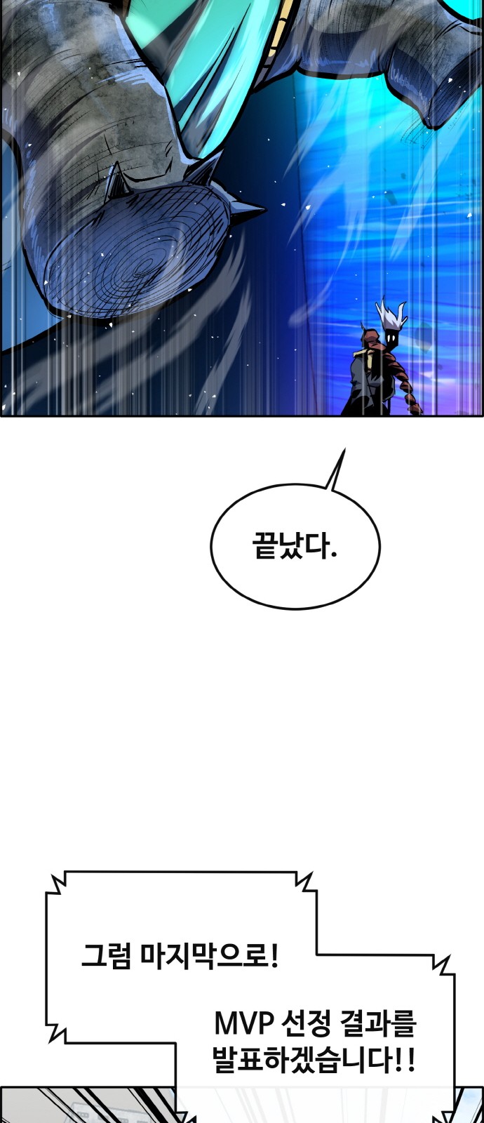 82 페이지