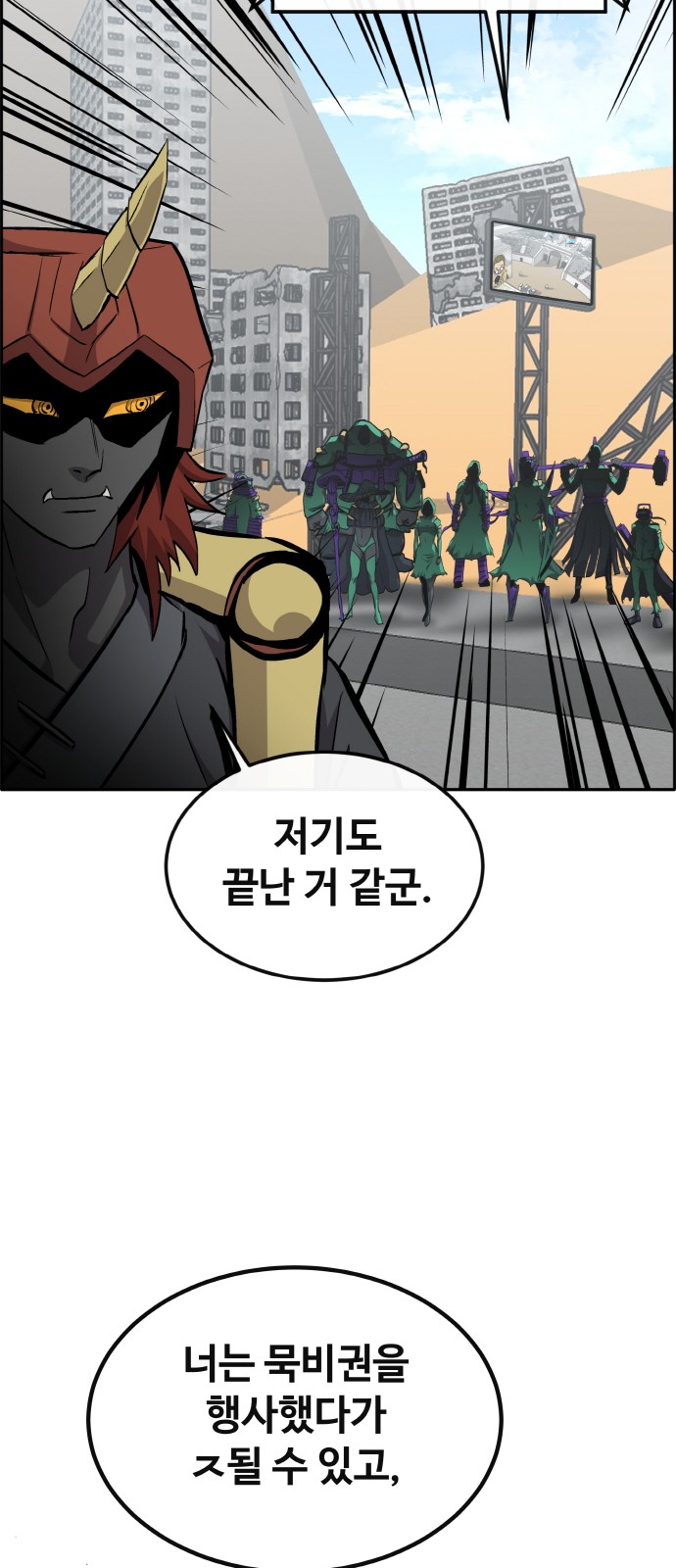 83 페이지