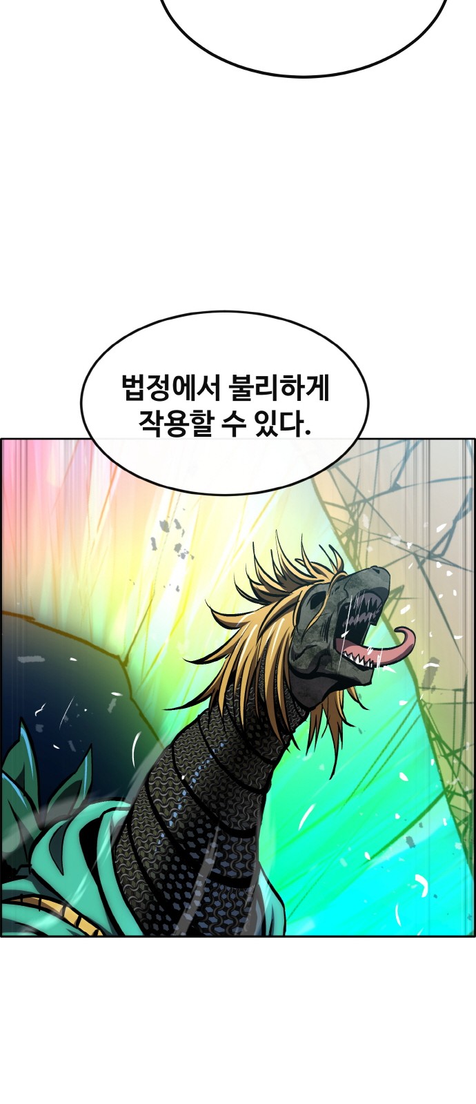 85 페이지
