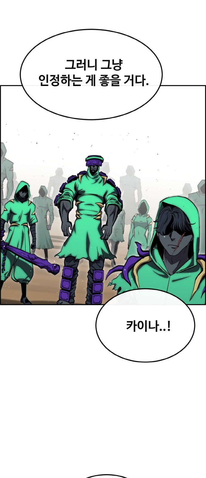 86 페이지