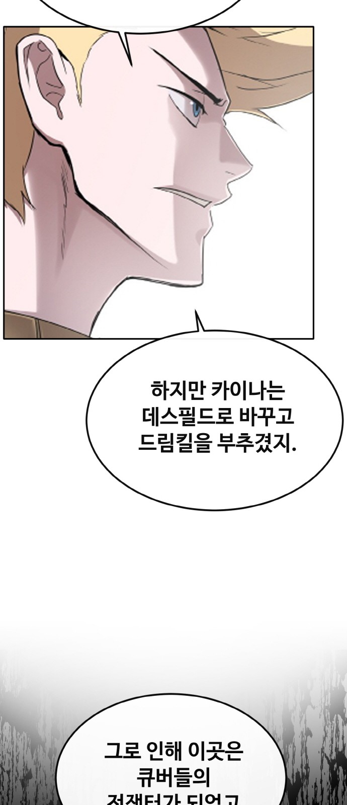 88 페이지