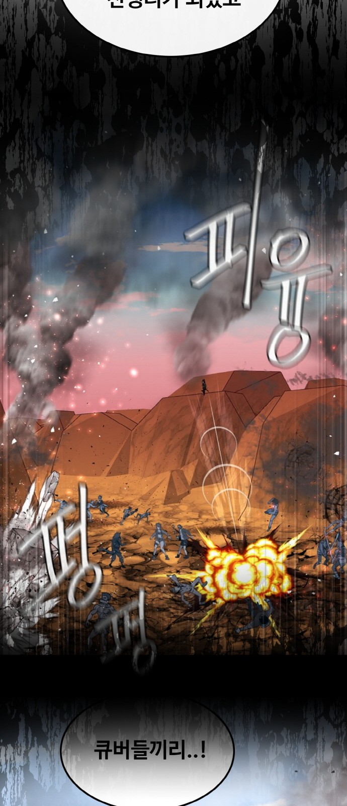 89 페이지