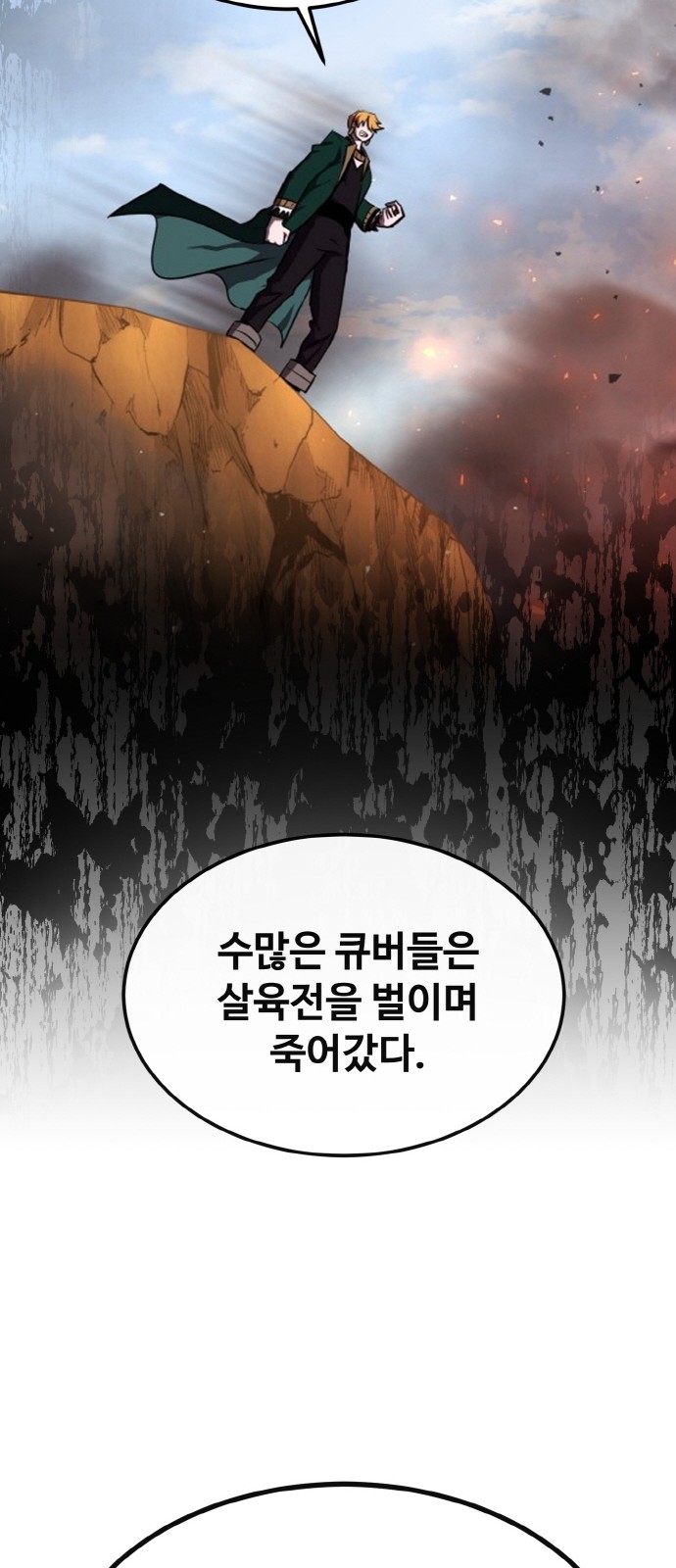 90 페이지