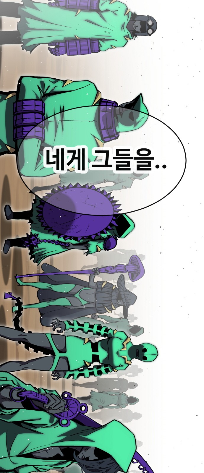 93 페이지
