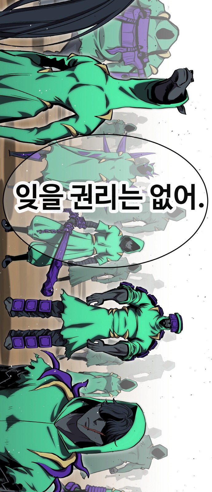 95 페이지