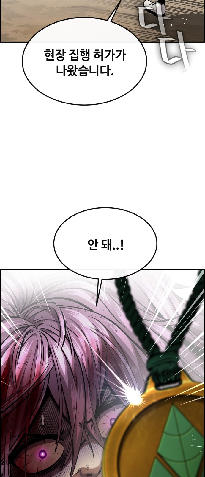 98 페이지