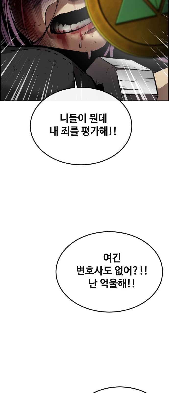 99 페이지