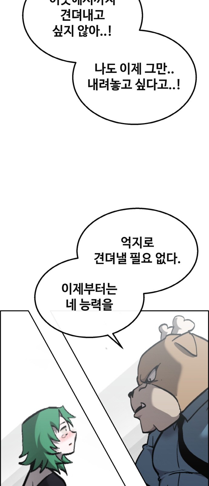 100 페이지