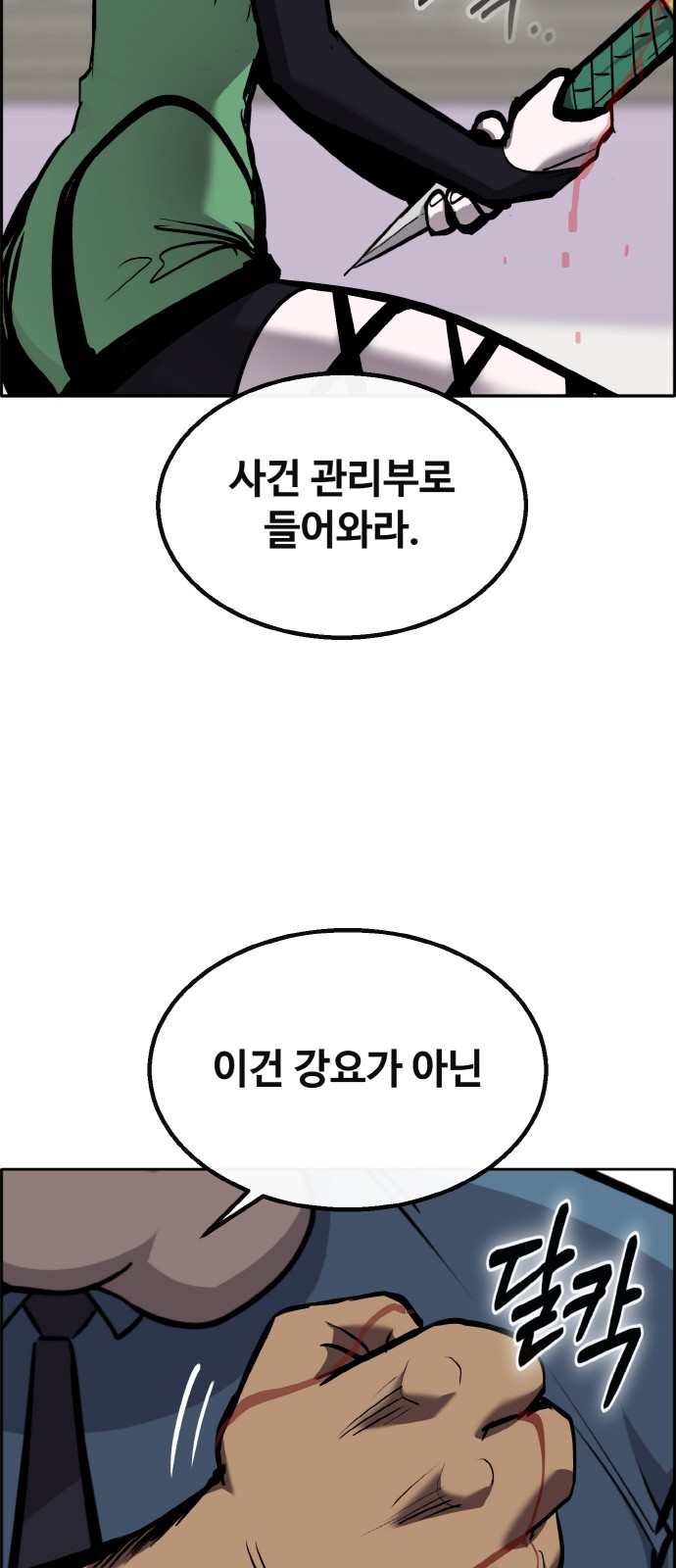 102 페이지