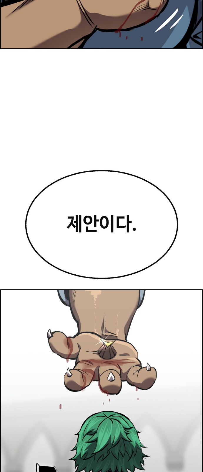 103 페이지