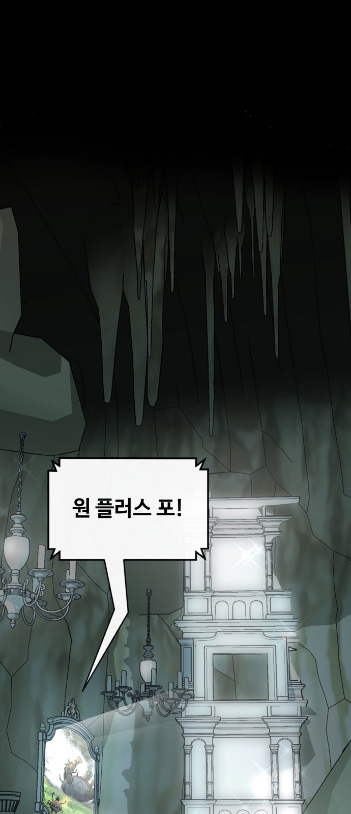 106 페이지