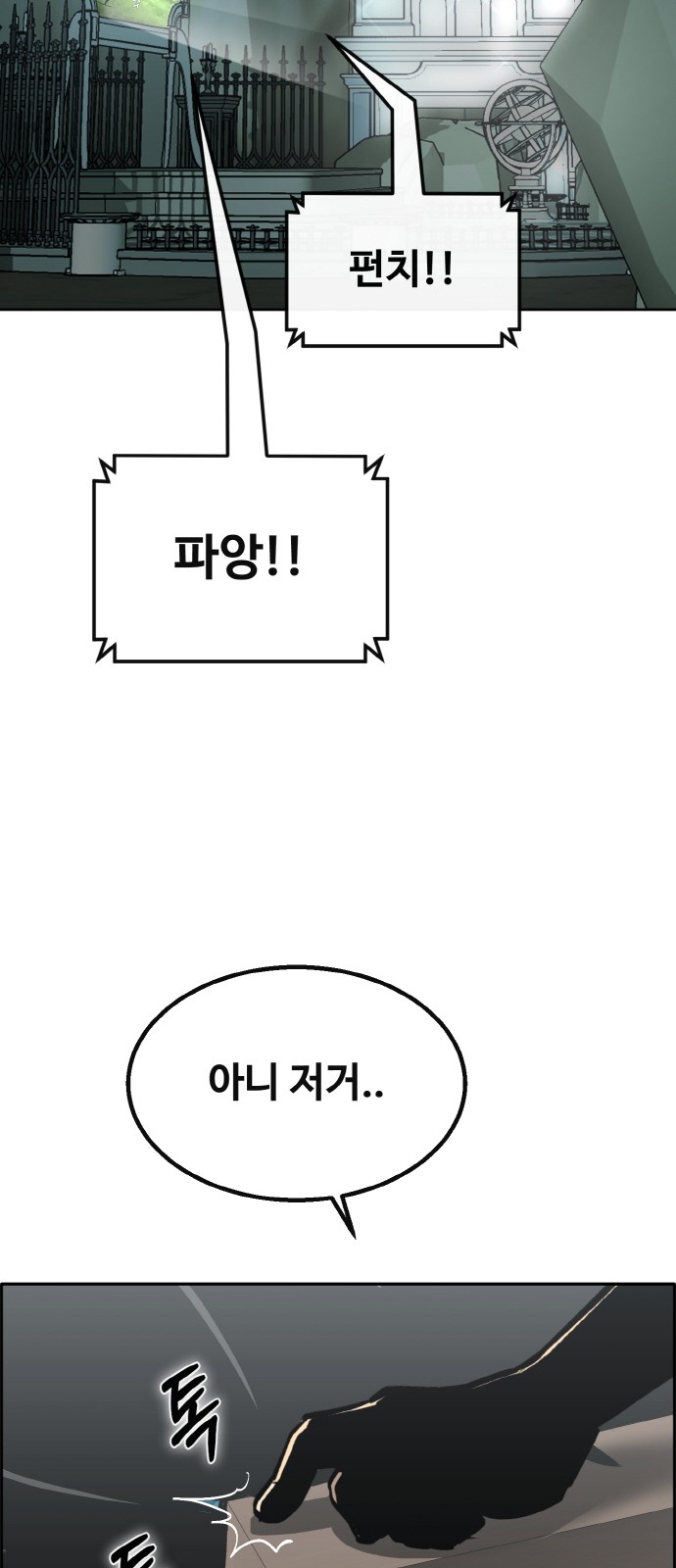107 페이지