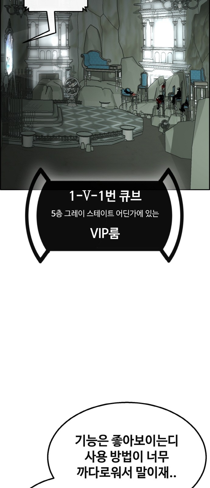 109 페이지