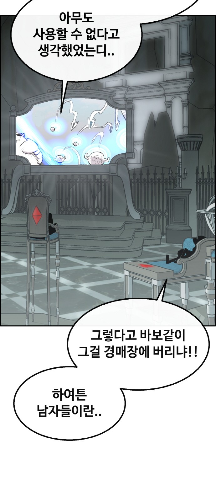 110 페이지