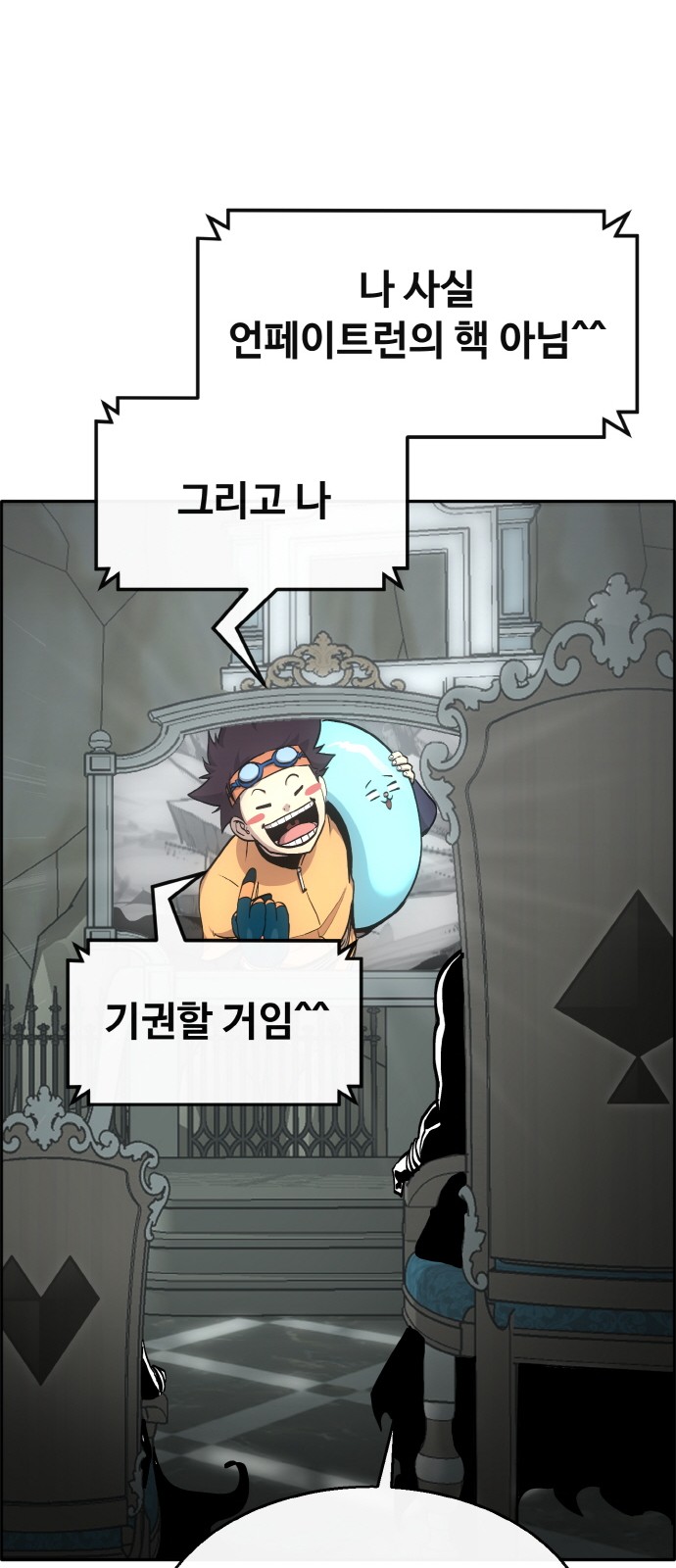 111 페이지