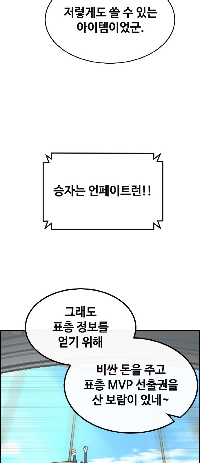 112 페이지