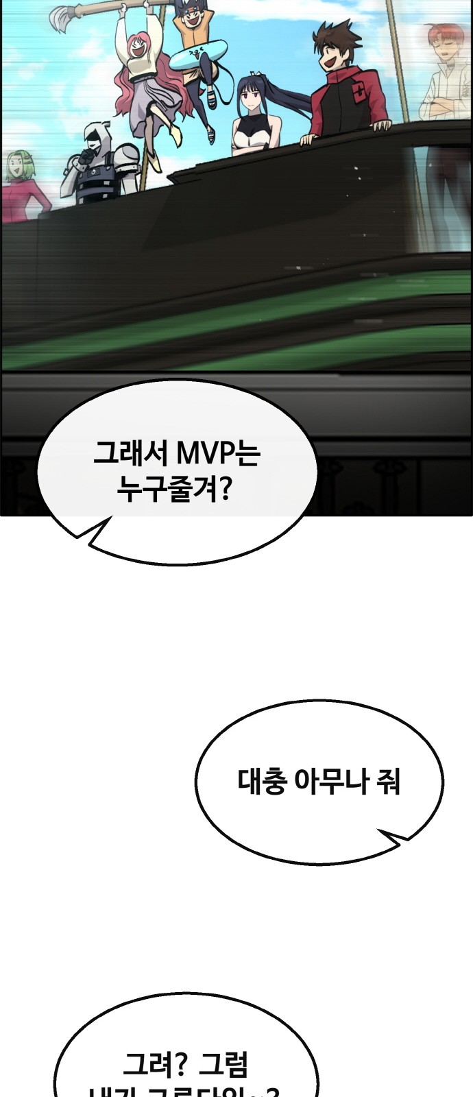 113 페이지