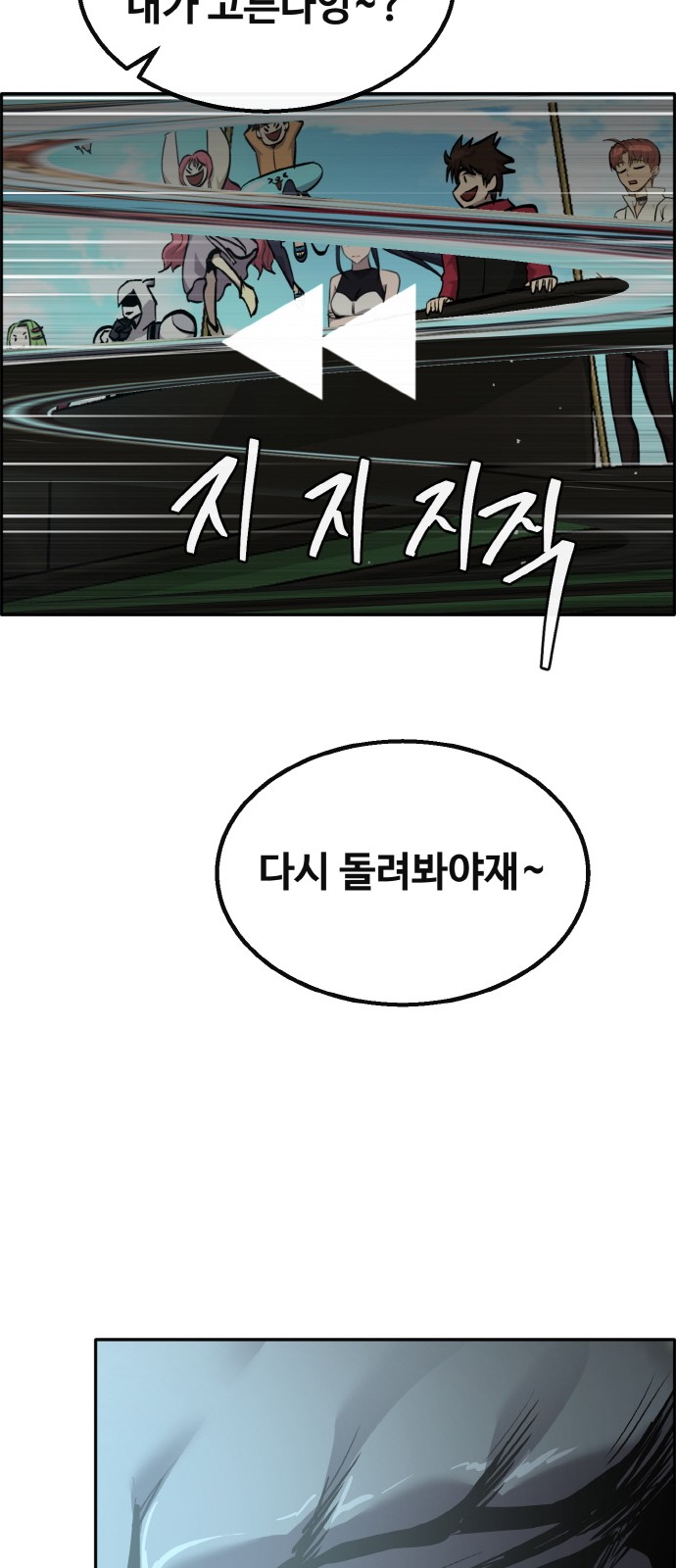 114 페이지