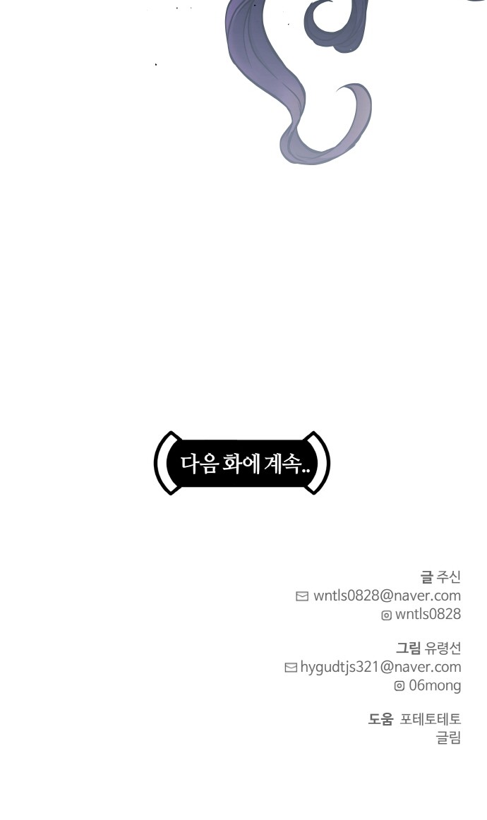 121 페이지