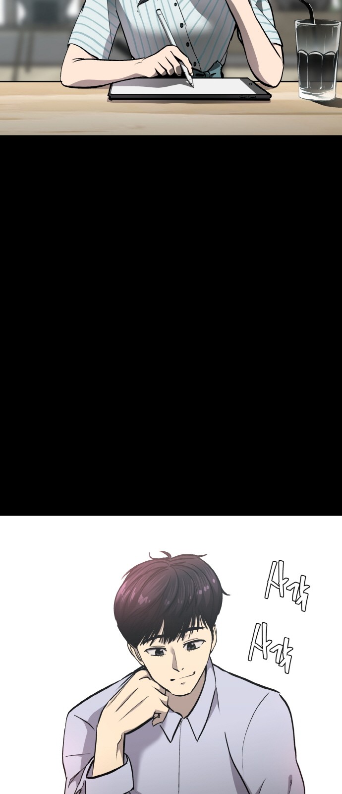 18 페이지