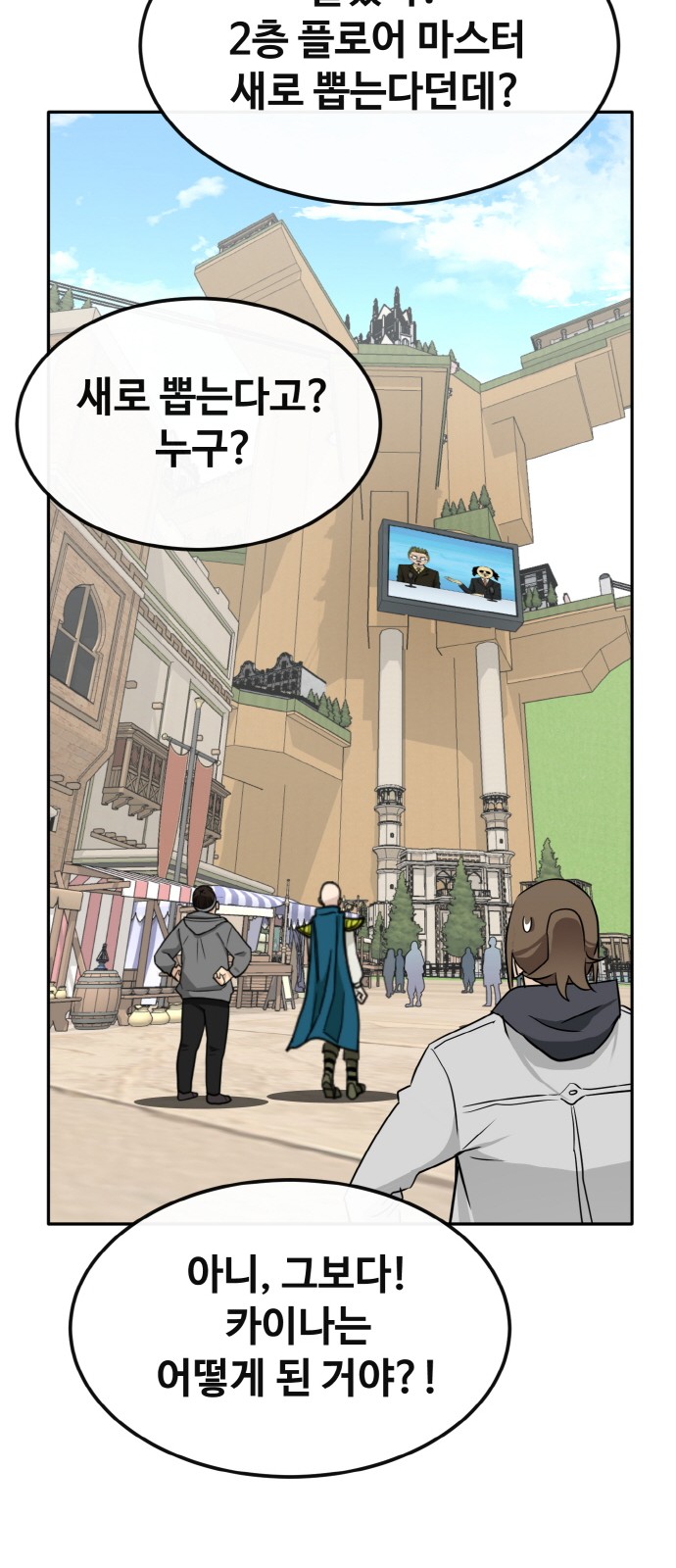 26 페이지