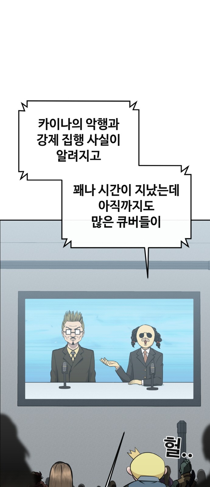 27 페이지