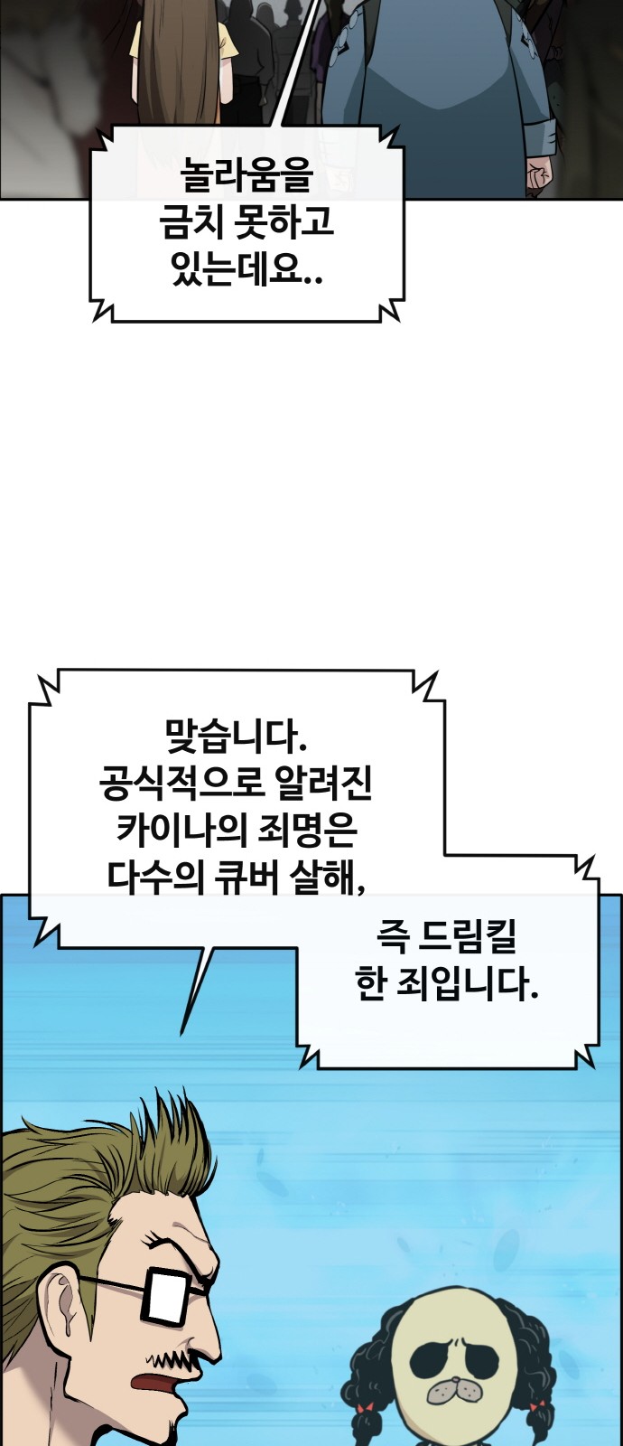 28 페이지
