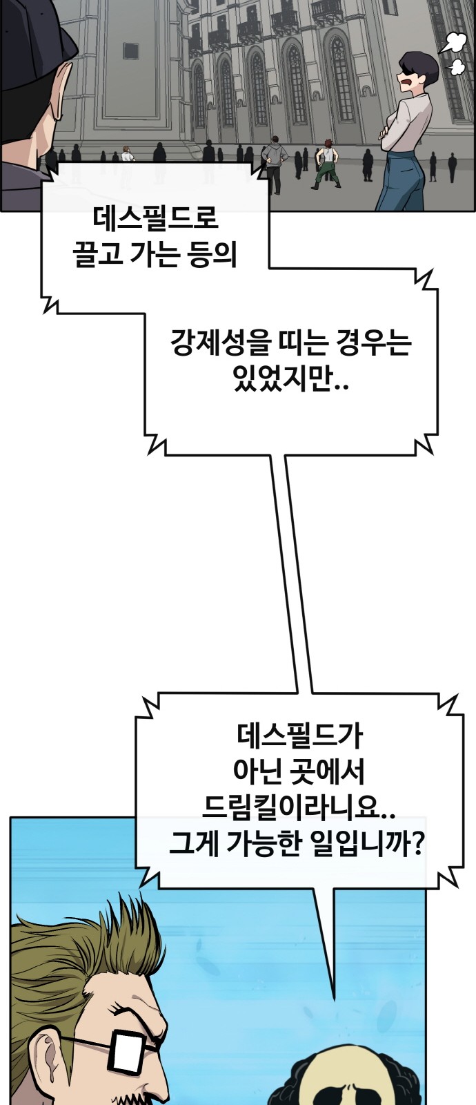 30 페이지