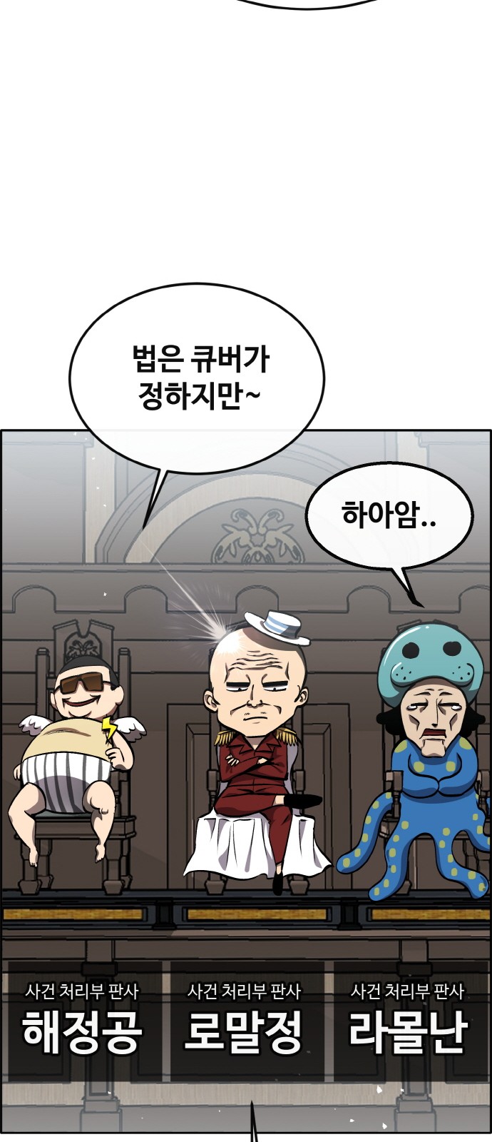 35 페이지