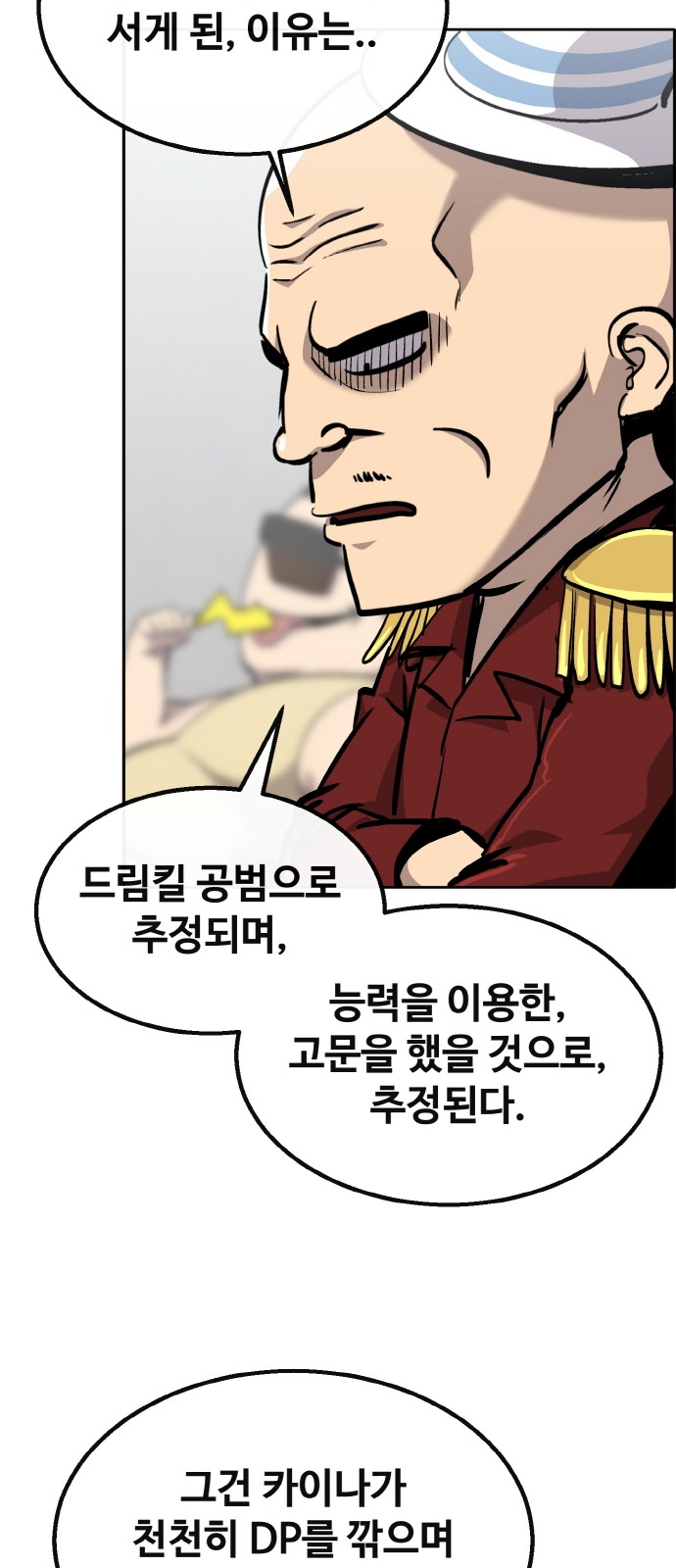 39 페이지